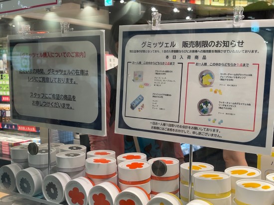 購入制限写真